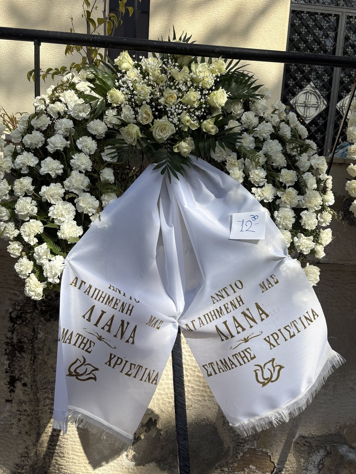 Στεφάνι με λευκά τριαντάφυλλα